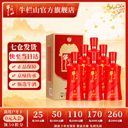 牛欄山二鍋頭 百年紅（8）濃香型 白酒 紅龍 39度 500mL 6瓶 整箱