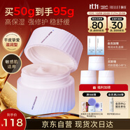 頤蓮（RELLET）玻尿酸嘭潤修護霜（滋潤型）50g 高保濕面霜補水修護送女生禮物