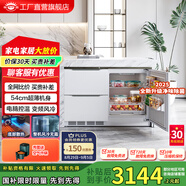 航天民生BCD-198WQB 198升臥式冰箱家用變頻風(fēng)冷無(wú)霜小型柜式多門(mén)櫥柜式電冰箱 BCD-198WQB珠光白玻璃臺面