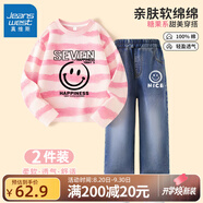 真維斯女童套裝秋季洋氣女孩長(cháng)袖打底衫百搭直筒牛仔褲中大童兒童套裝 【純棉長(cháng)袖蠟染】微笑黑臉套裝 130