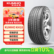 錦湖輪胎KUMHO汽車輪胎 195/65R15 91H KH18 原配一汽大眾新寶來/蔚領(lǐng)