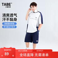 小豬托尼男童運動(dòng)套裝兒童夏季套裝運動(dòng)服胖男童套裝6-15歲男孩衣服25新款 透氣拼接套裝藏青 150 建議145-155高，90-105斤