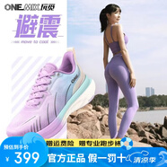 玩覓避震跑步鞋專(zhuān)業(yè)男女馬拉松緩震減震防滑氣墊網(wǎng)面跳繩戶(hù)外運動(dòng)鞋 幻影紫/送2雙跑步襪 38