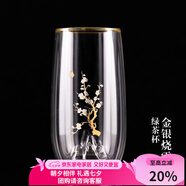 容山堂雪山綠茶杯子雙層玻璃杯辦公杯泡茶杯水杯家用茶杯小水杯涼杯水具 金銀燒雪山綠茶杯-梅