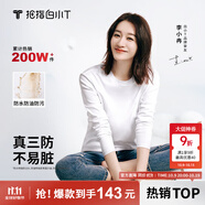 拇指白小T【李小冉三防T】二代長(zhǎng)袖t恤男士2025秋冬純棉t恤女白小丅打底衫 三防-白色女款 L