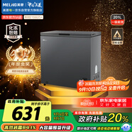 美菱（MeiLing）201升減霜家用冰柜冷藏冷凍轉換單溫冷柜一級能效租房母嬰母乳小冰箱BC/BD-201DTCX國家補貼