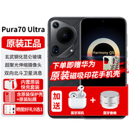 華為Pura70Ultra手機【24期|免息】purap70ultra系列70pura70ultra新機p70ultra 華為P70系列 星芒黑16G+512G【全新原封】 【12期|免息】