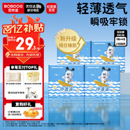 巴布豆（BOBDOG）小波浪拉拉褲XXL108片箱裝(15KG以上)加大碼嬰兒尿不濕 