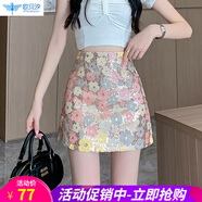 歐貝汐辣妹風(fēng)花朵亮片半身裙夏亮片高腰包臀A字短裙 圖片色 XL