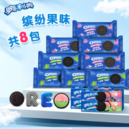 奧利奧（Oreo）夾心餅干繽紛雙果味雙口味裝97gX4休閑零食大禮包 早餐下午茶 