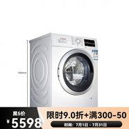 博世（BOSCH）/博世 XQG100-WAP282602W滾筒10kg洗衣機全自動變頻白色銀色 銀色WAP242682W 1200轉(zhuǎn)
