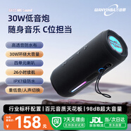 萬音霸（WANYINBA）M6藍牙音箱30W功率大音量戶外便攜防水小音響車載騎行高音質(zhì)超重低音炮黑色旗艦版