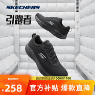 斯凱奇輕奇|男鞋夏季引跑者舒適輕便跑步鞋透氣緩震運動(dòng)跑鞋