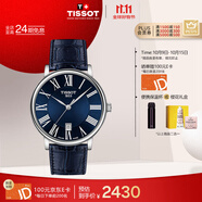 天梭（TISSOT）手表 卡森臻我系列男表 瑞士石英男士皮帶腕表商務(wù)表生日禮物
