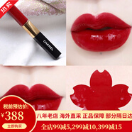 【31W粉關(guān)注】香奈兒雙頭唇釉口紅唇蜜雙效持色唇釉 40 47 49 54號色 新色細(xì)閃158#intense blueberry