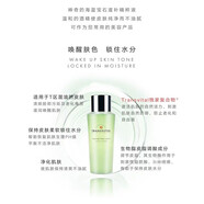 萬(wàn)寧（mannings）Transvital活膚爽膚水250ml還原綠水粉水分區(qū)護(hù)理去閉 粉水