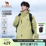 駱駝戶(hù)外(CAMEL)沖鋒衣男女防污防水三合一兩件套沖鋒衣男 A7W217127J