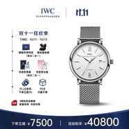 萬(wàn)國(guó)（IWC）柏濤菲諾系列 銀盤銀針 精鋼 紅60 男表 IW356505 40mm