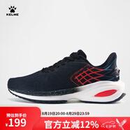 KELME/卡爾美 休閑運(yùn)動(dòng)跑鞋男鞋春秋新款緩震專業(yè)訓(xùn)練健身低幫跑步鞋女 深藍(lán)/紅 42
