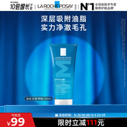 理膚泉油皮潔面啫喱洗面奶200ml清痘補(bǔ)水保濕控油七夕