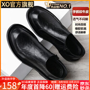 XO皮鞋男士【牛皮】2025男士商務(wù)正裝休閑鞋子男短靴切爾西靴子男鞋 黑色【鎮(zhèn)店款-手抓紋牛皮】5999 42
