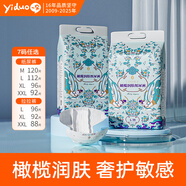一朵（YIDUO）橄欖潤(rùn)膚夏季超薄透氣紙尿褲嬰兒寶寶拉拉褲多碼大吸量尿不濕褲子 紙尿褲L箱裝112片