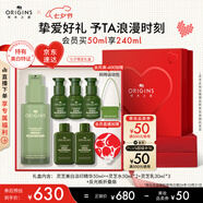 悅木之源（Origins）淡斑祛印煥白精華褪黃美白護(hù)膚品禮盒情人節(jié)禮物送女友效期26年11