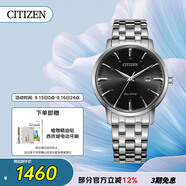 西鐵城（CITIZEN）手表男士光動(dòng)能日韓表日顯黑盤(pán)鋼帶學(xué)生送禮物男友BM7460-88E