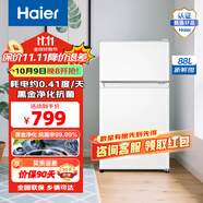 海爾（Haier）冰箱小型88升雙開(kāi)門(mén)升冷藏冷凍雙門(mén)節(jié)能省電小冰箱家電 租房宿舍冰箱以舊換新 88升丨黑金抗菌凈味