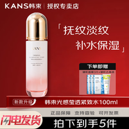 韓束爽膚水墨菊補水露女補水巨補水保濕收斂毛孔提亮膚色嫩膚 巨補水緊致收斂水100ml