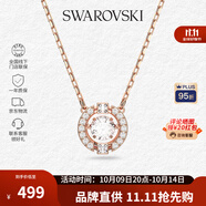 施華洛世奇（SWAROVSKI）【品牌直供】跳動(dòng)的心項鏈女 女士項鏈生日禮物 5272364