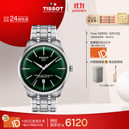 天梭（TISSOT）手表 全新杜魯爾系列男表 自動機械男士鋼帶腕表商務表生日禮物