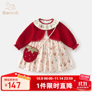 班喜迪女童連衣裙夏裝2025新款嬰兒周歲禮服寶寶公主裙春秋兒童甜美裙子 紅色 90