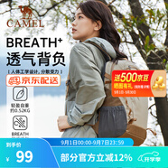 駱駝（CAMEL）云影雙肩包大容量背包男旅行包輕量書(shū)包女大學(xué)生戶(hù)外徒步登山包 【杏色-19L】透氣背負,5110E 大容量，輕量透氣