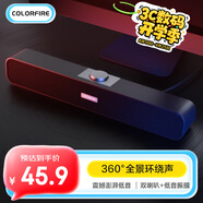Colorfire【10萬好評】七彩虹游戲電腦音響音箱家用桌面臺式機(jī)筆記本超重低音炮網(wǎng)課外接有線小音響CSP-5201