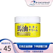 馬油（LOSHI）北海道馬油面霜 滋潤保濕防干裂補水乳霜粗糙身體乳220g 馬油膏面霜