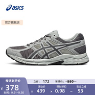 亞瑟士ASICS男鞋緩沖透氣跑步鞋運(yùn)動(dòng)鞋網(wǎng)面回彈跑鞋GEL-CONTEND 4 灰色/深灰色 41.5