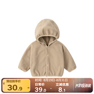 嘟嘟家寶寶連帽外套加厚韓版冬裝小童純色上衣時髦女兒童童裝保暖冬季 駝色 80