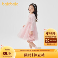 巴拉巴拉童裝女童連衣裙兒童針織裙子2025春蝴蝶結(jié)網(wǎng)紗裙甜美209125111003