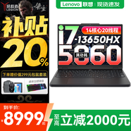 聯想拯救者Y7000 2025補貼電競游戲筆記本電腦學生電腦r不到9000  P圖設計 標壓酷睿 14核i7 32G 1T 滿血5060 ｜升級 高色域 專業(yè)電競高刷屏