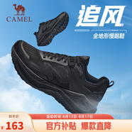 駱駝（CAMEL）追風(fēng)慢跑步男鞋全地形休閑運(yùn)動(dòng)鞋子 K14B09L7038 幻影黑 40