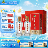古井貢經(jīng)典50度 濃香型白酒單瓶 宴請(qǐng)送禮 50度 500mL 2瓶