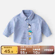 嘟嘟家兒童襯衫秋裝寶寶卡通襯衣小童童裝男童洋氣上衣嬰兒秋款女童休閑 藍(lán)色 110
