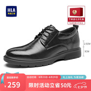 海瀾之家HLA皮鞋男商務(wù)休閑男鞋正裝德比鞋子【七夕情人節】黑色增高款38