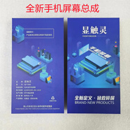 魅族（MEIZU）適配魅族17魅族17PRO屏幕總成手機屏液晶觸摸顯示內外屏一體拆機 魅族17/17PRO 黑色總成 顯觸靈高品質(zhì) 全保
