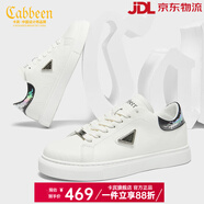 卡賓男鞋夏季新款板鞋男鑲鉆輕奢設(shè)計鞋子男百搭男士休閑鞋時尚運(yùn)動鞋 白色 41 【=運(yùn)動鞋42碼】