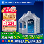 采埃孚（ZF）JK8全合成自動變速箱油雷克薩斯馬自達(dá)CX5昂克賽拉阿特茲12升