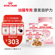 皇家貓糧?幼貓貓糧?干濕搭配?K36 4.5kg+啫喱肉凍KJP 85G*3