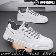 KLWP高端品牌男鞋夏季新款透氣板鞋男百搭潮鞋日常休閑皮面平底小白鞋 333白灰色 39