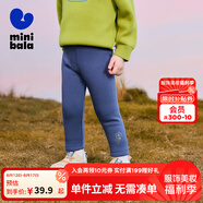 迷你巴拉女童褲子舒適高彈冬新款【高彈打底褲】 牛仔深藍(lán)88301 120